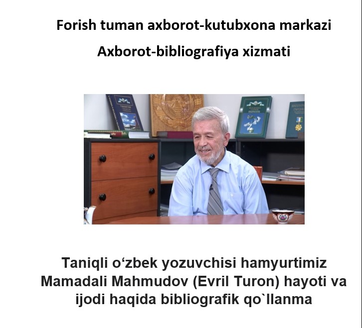 Taniqli oʻzbek yozuvchisi hamyurtimiz Mamadali Mahmudov (Evril Turon) hayoti va  ijodi haqida bibliografik qo`llanma